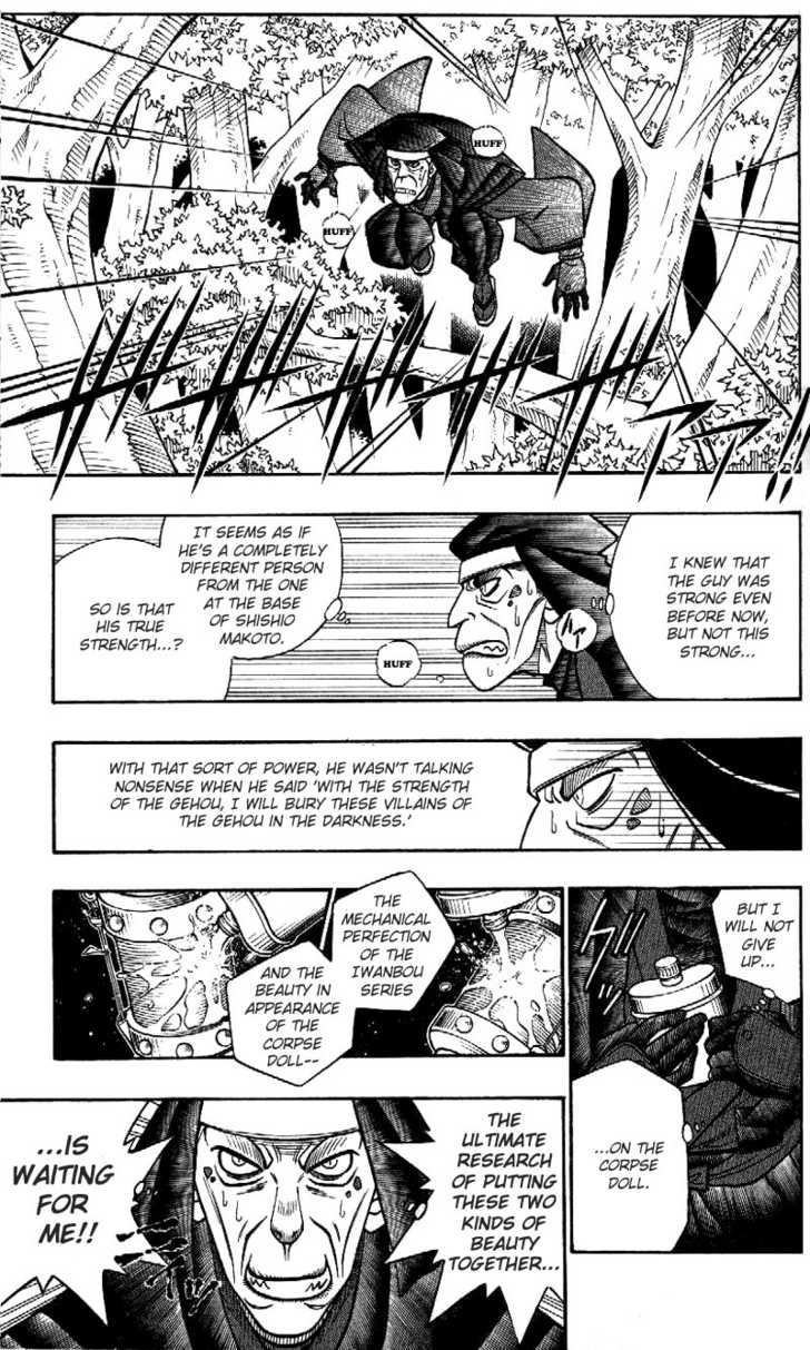 Read Rurouni Kenshin en Manga Online