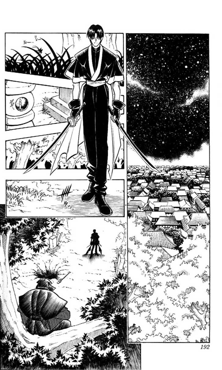 Read Rurouni Kenshin en Manga Online