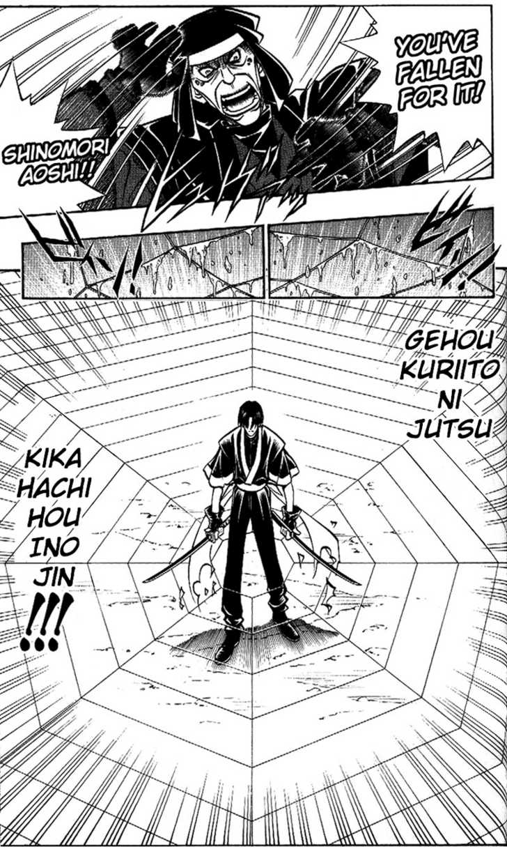 Read Rurouni Kenshin en Manga Online