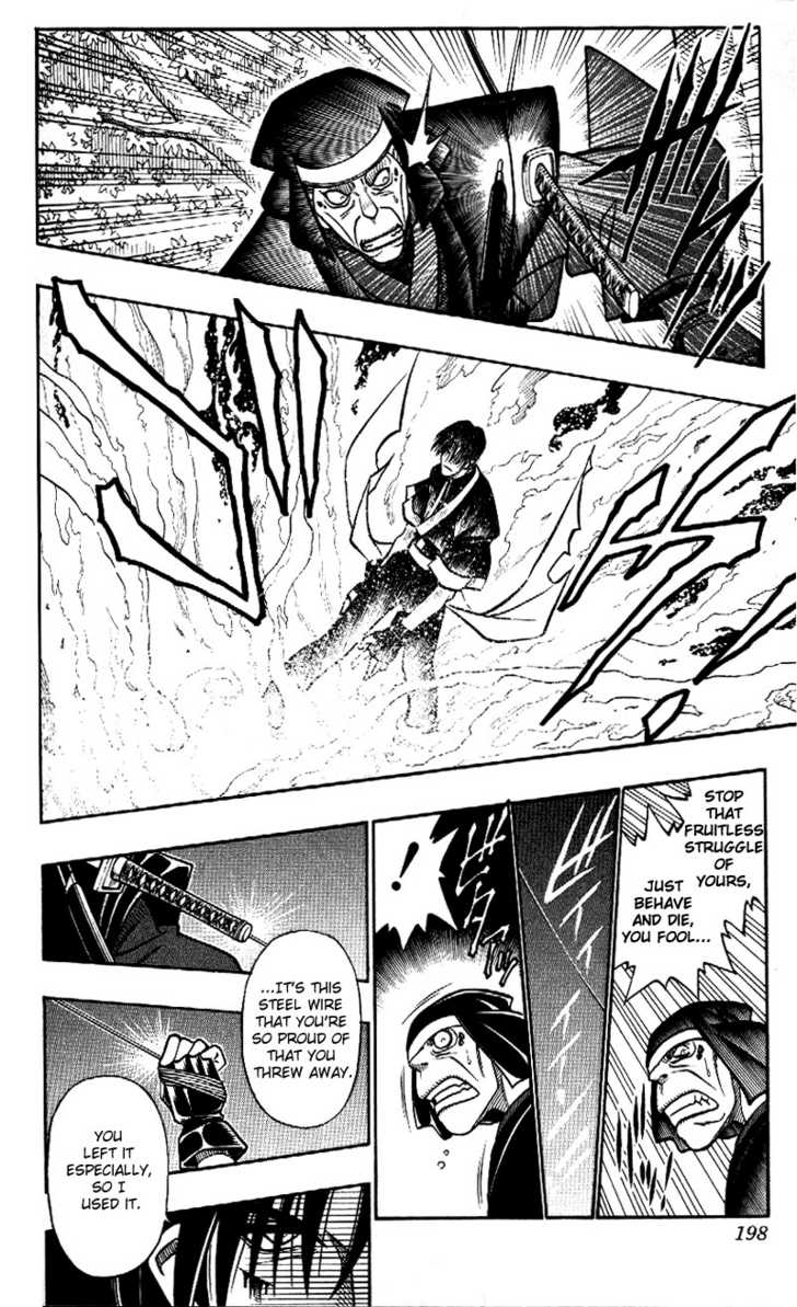 Read Rurouni Kenshin en Manga Online