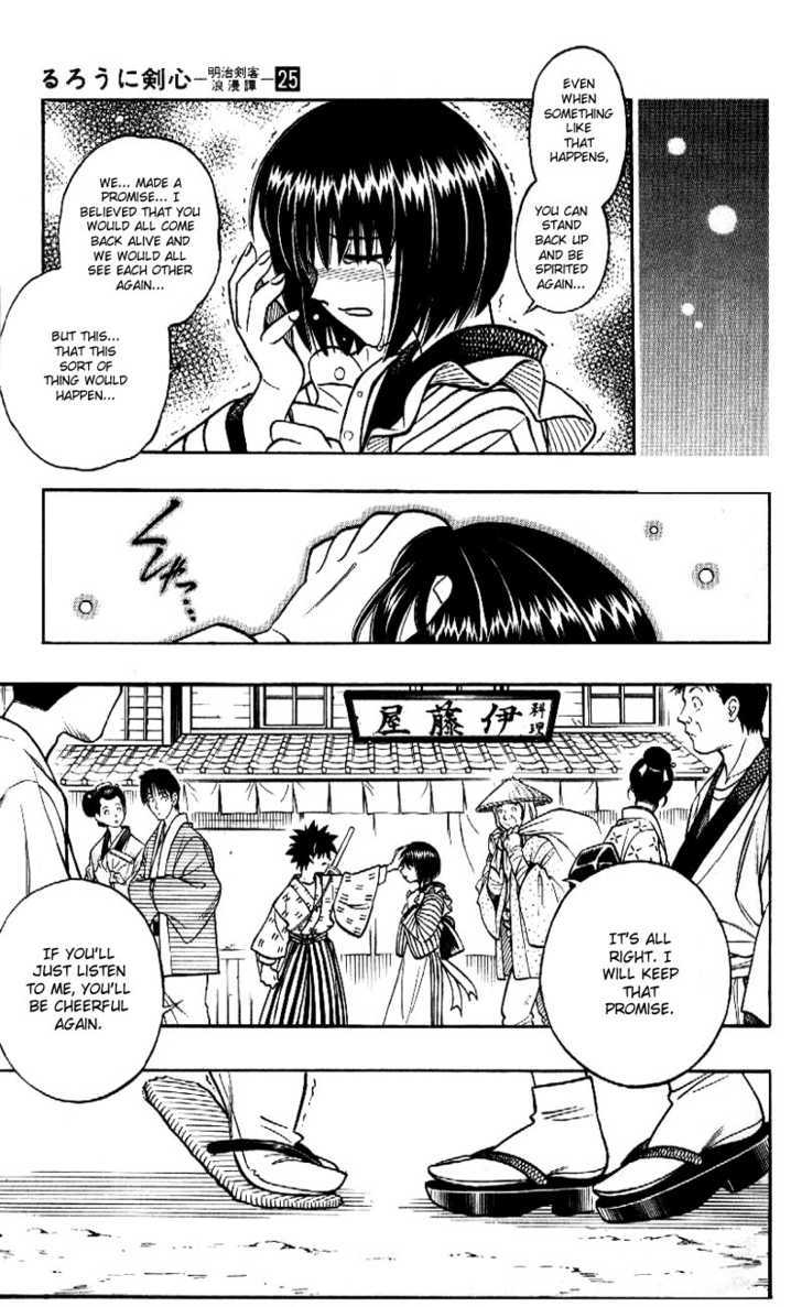 Read Rurouni Kenshin en Manga Online