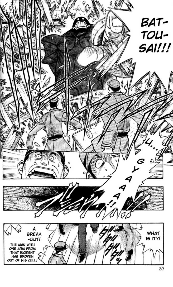 Read Rurouni Kenshin en Manga Online