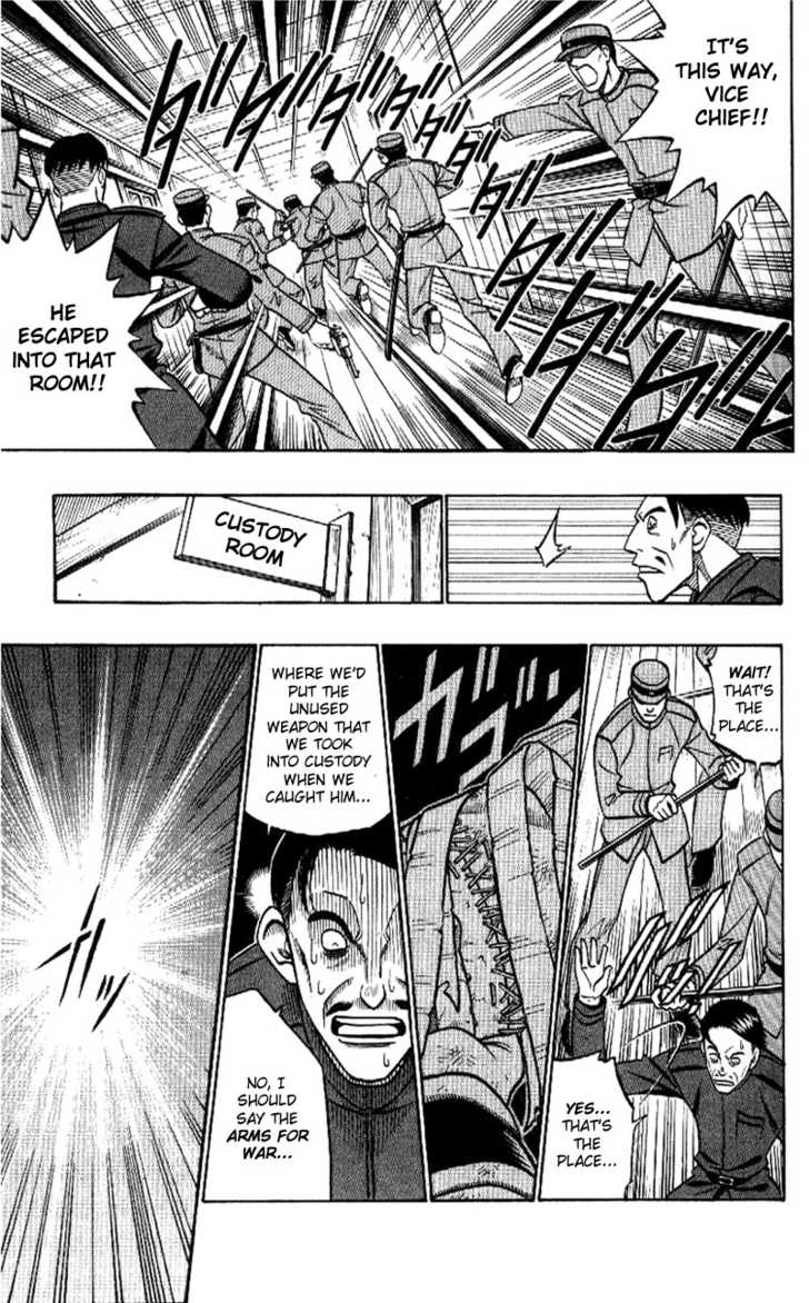 Read Rurouni Kenshin en Manga Online