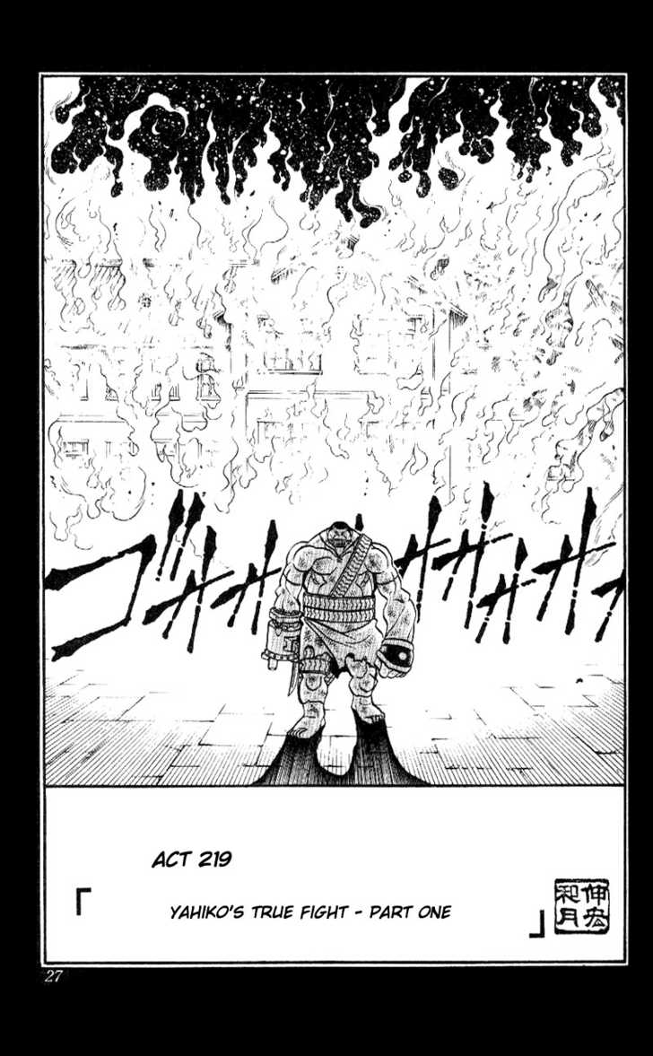 Read Rurouni Kenshin en Manga Online