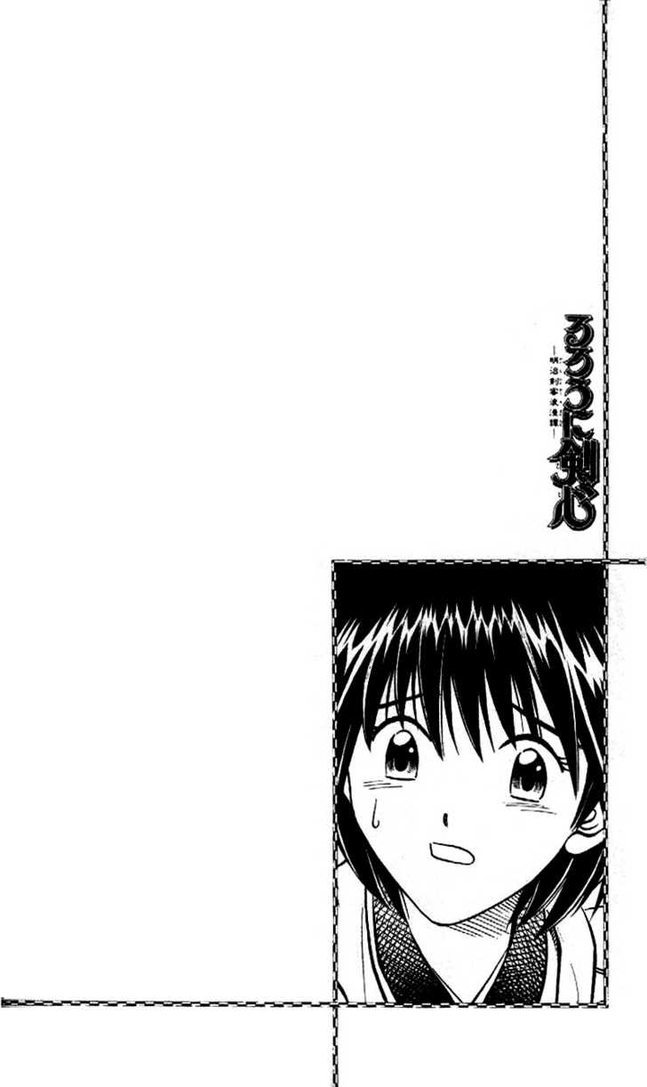 Read Rurouni Kenshin en Manga Online