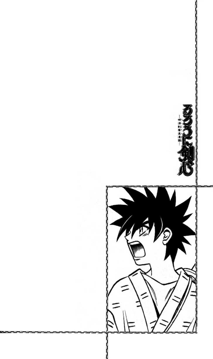 Read Rurouni Kenshin en Manga Online