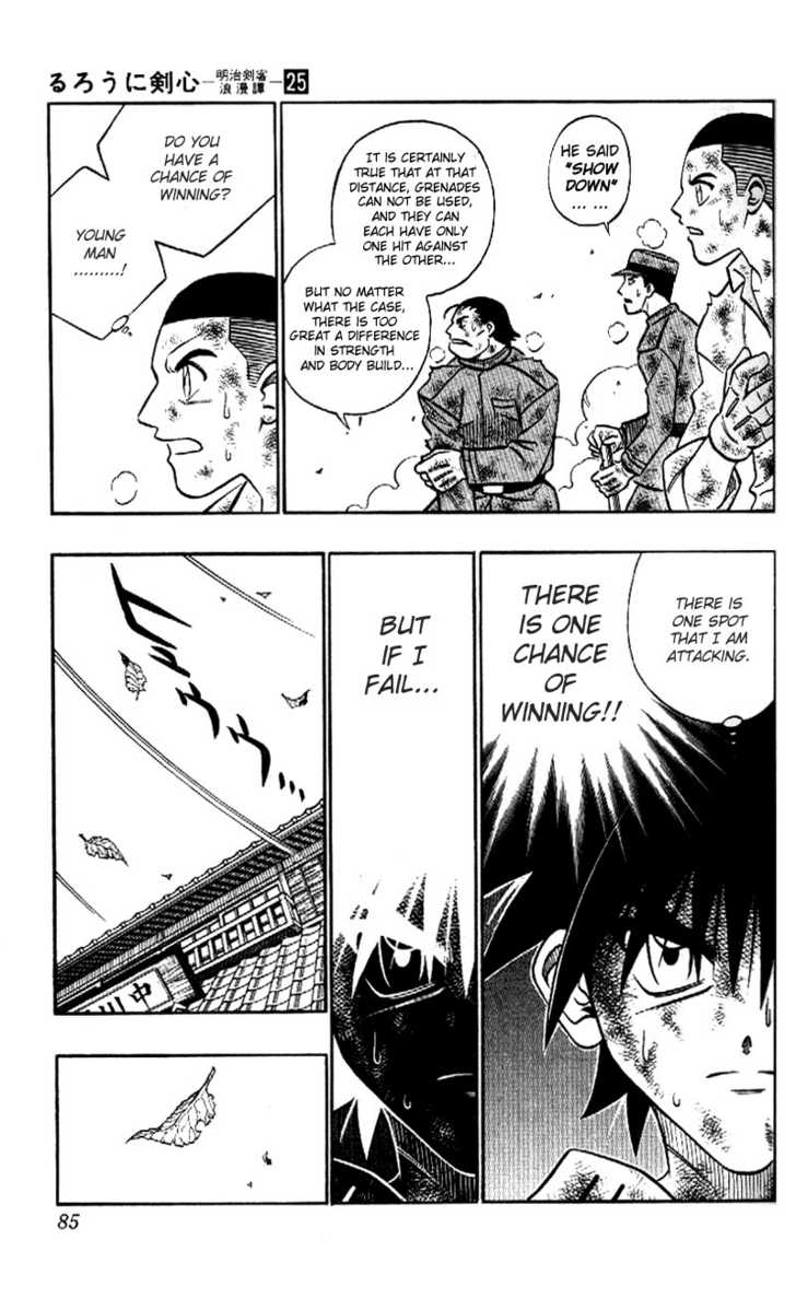 Read Rurouni Kenshin en Manga Online