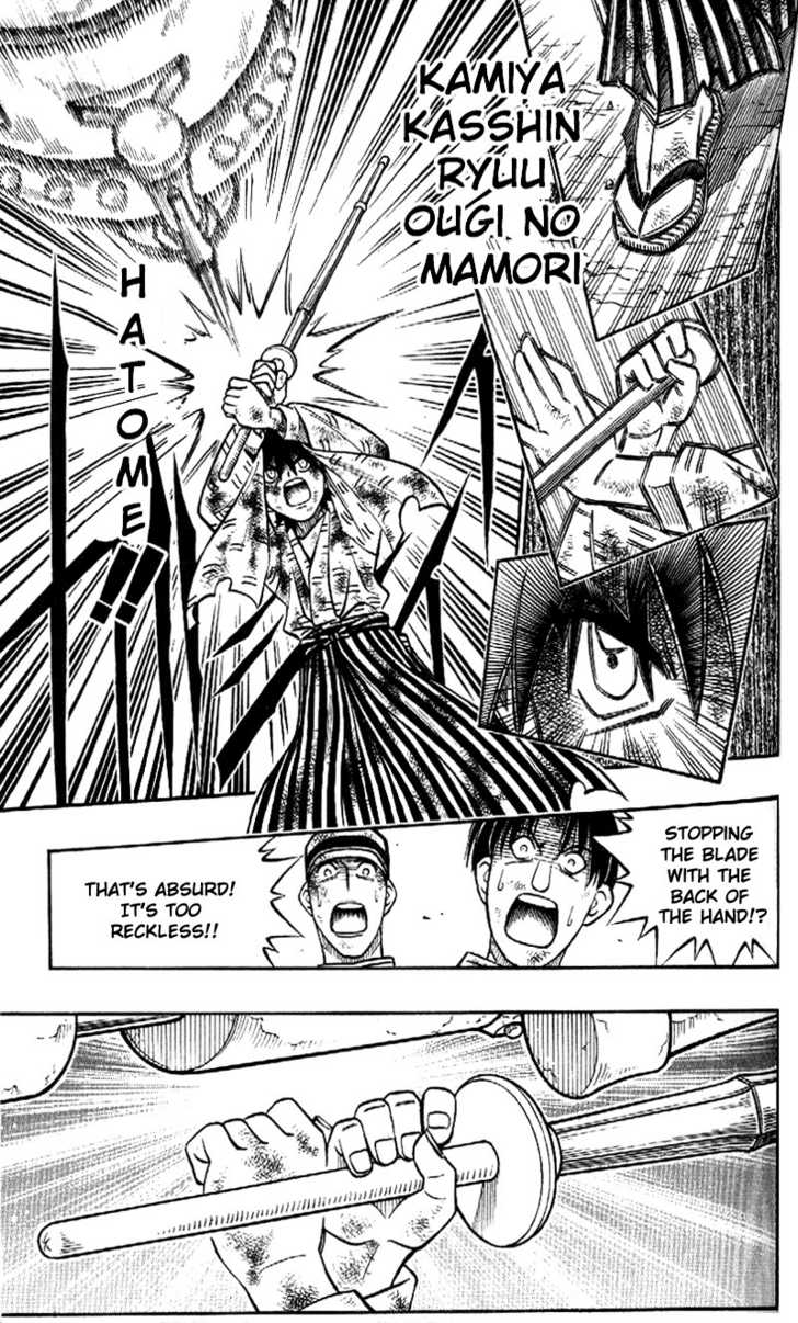 Read Rurouni Kenshin en Manga Online