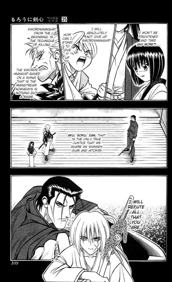 Read Rurouni Kenshin en Manga Online