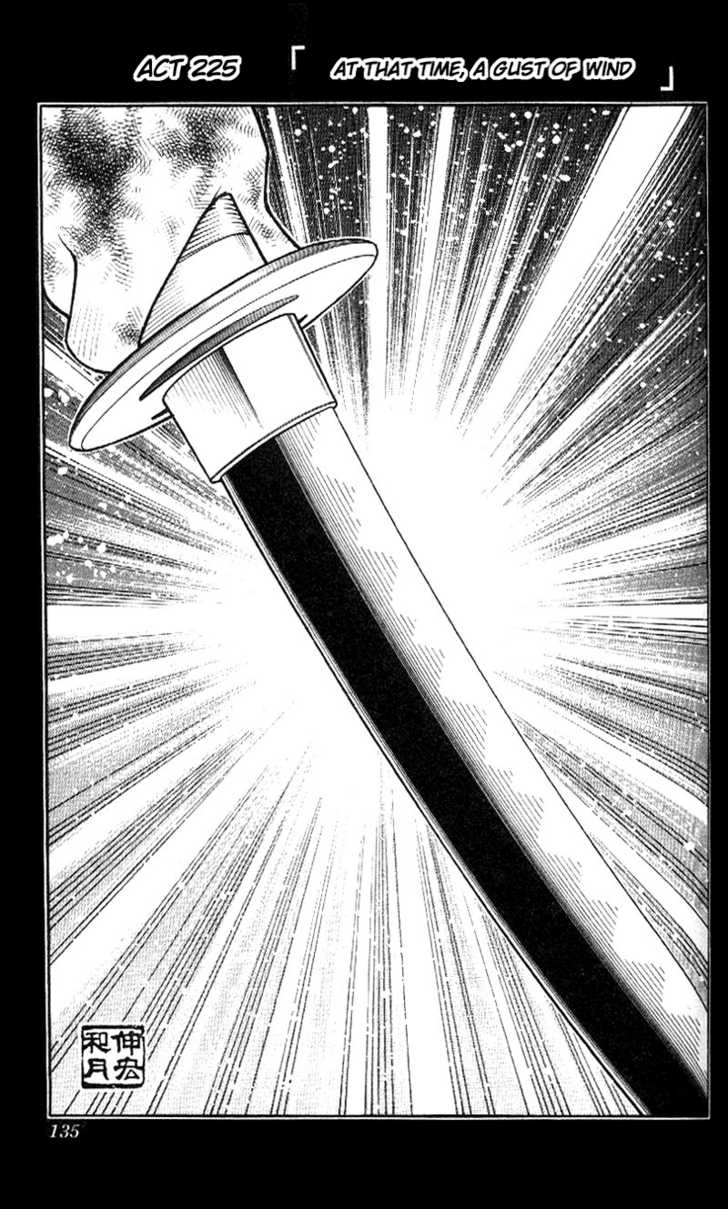 Read Rurouni Kenshin en Manga Online
