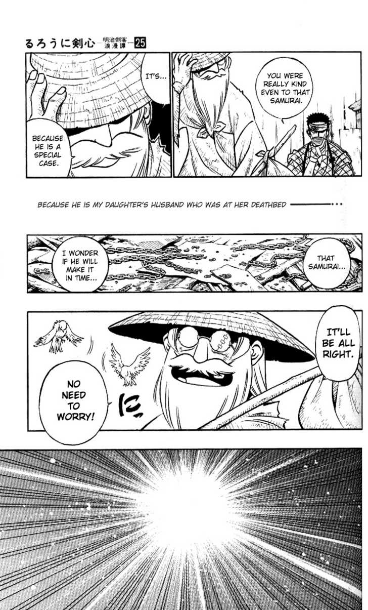 Read Rurouni Kenshin en Manga Online