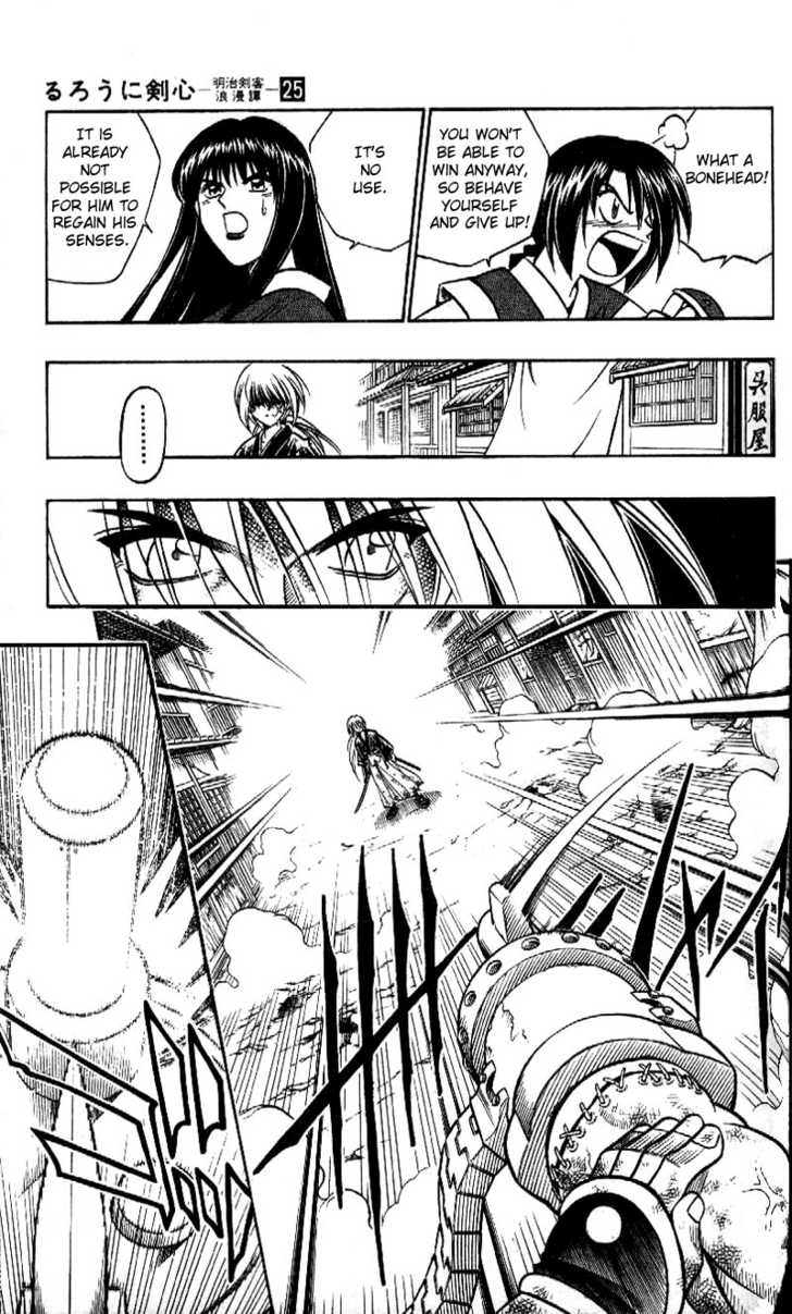 Read Rurouni Kenshin en Manga Online