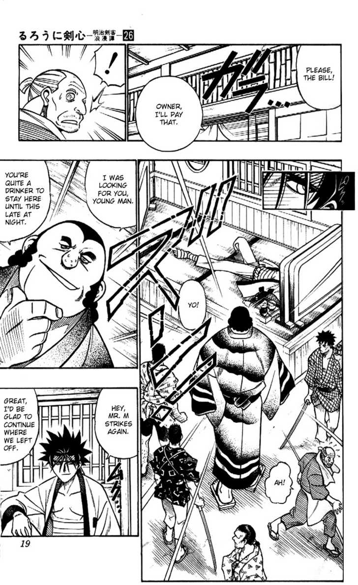 Read Rurouni Kenshin en Manga Online