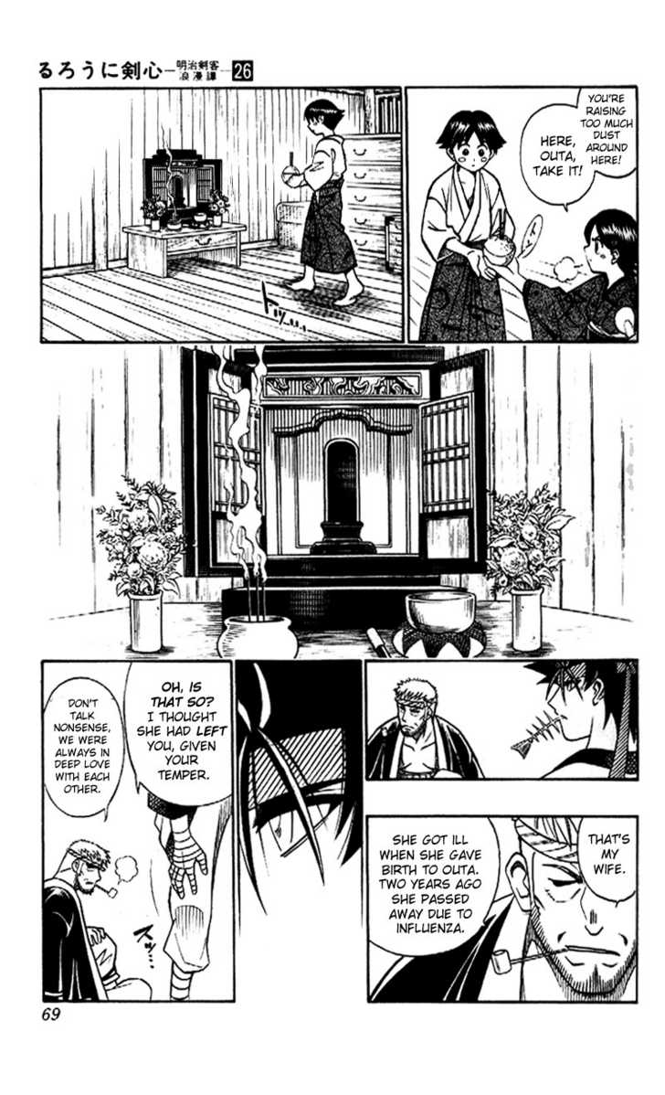Read Rurouni Kenshin en Manga Online