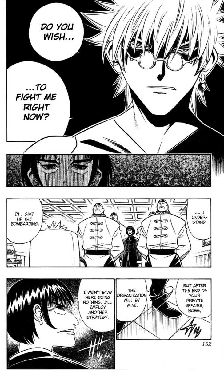 Read Rurouni Kenshin en Manga Online