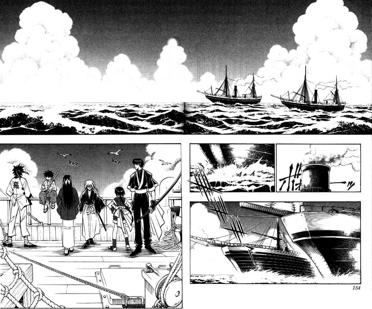 Read Rurouni Kenshin en Manga Online