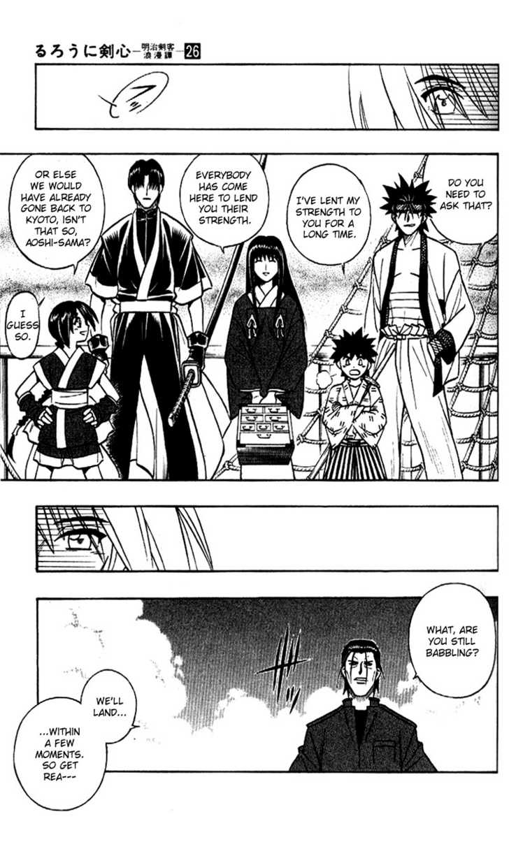 Read Rurouni Kenshin en Manga Online