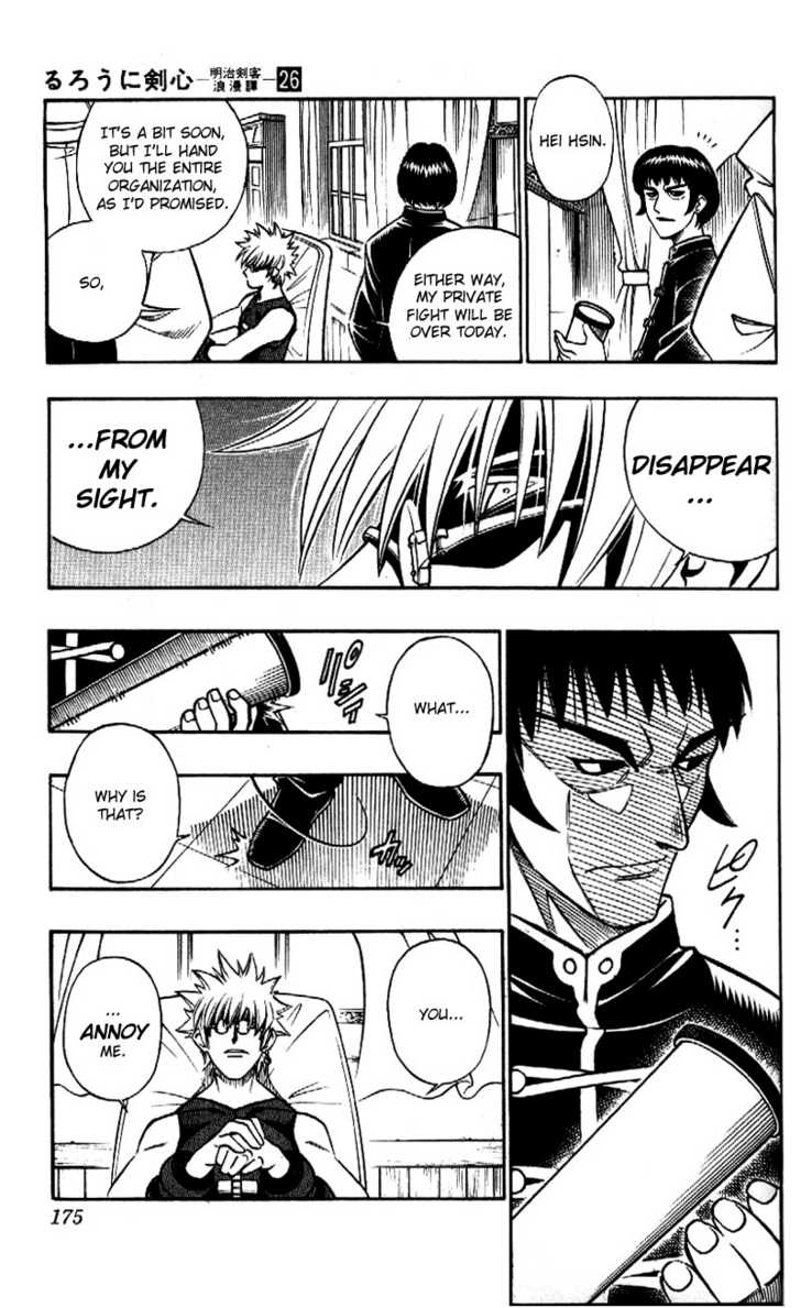 Read Rurouni Kenshin en Manga Online