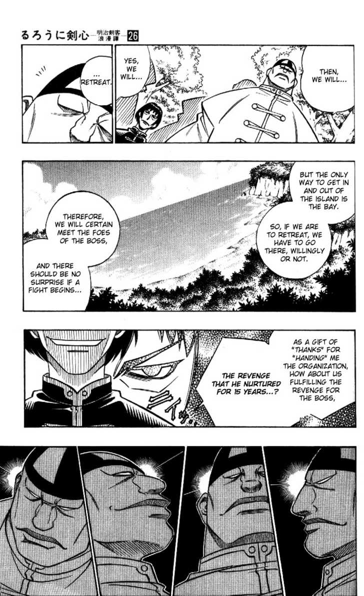 Read Rurouni Kenshin en Manga Online