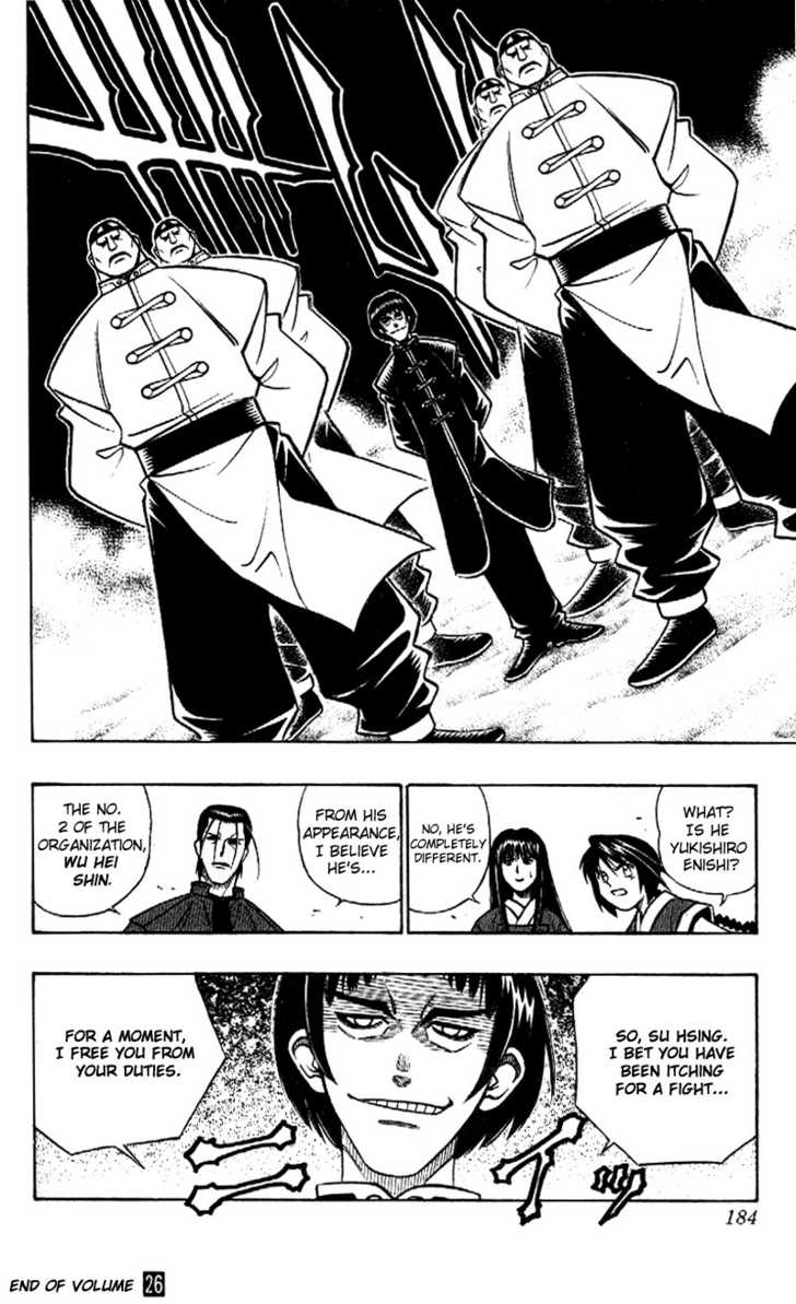 Read Rurouni Kenshin en Manga Online