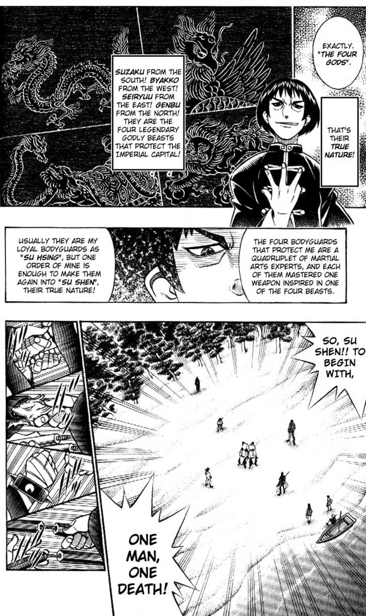 Read Rurouni Kenshin en Manga Online