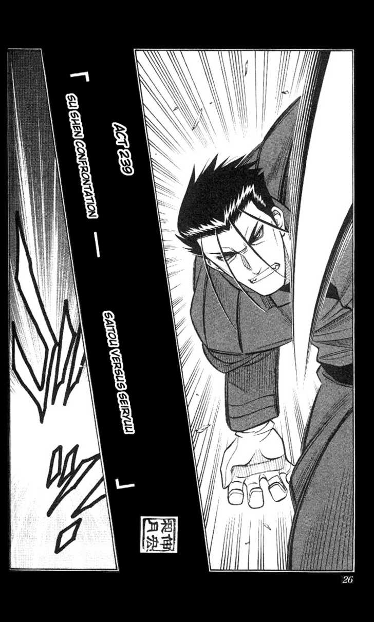 Read Rurouni Kenshin en Manga Online