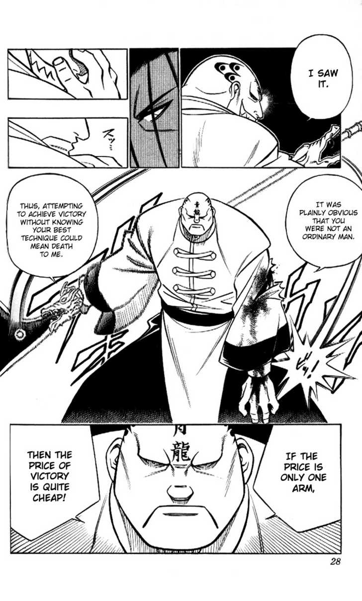 Read Rurouni Kenshin en Manga Online