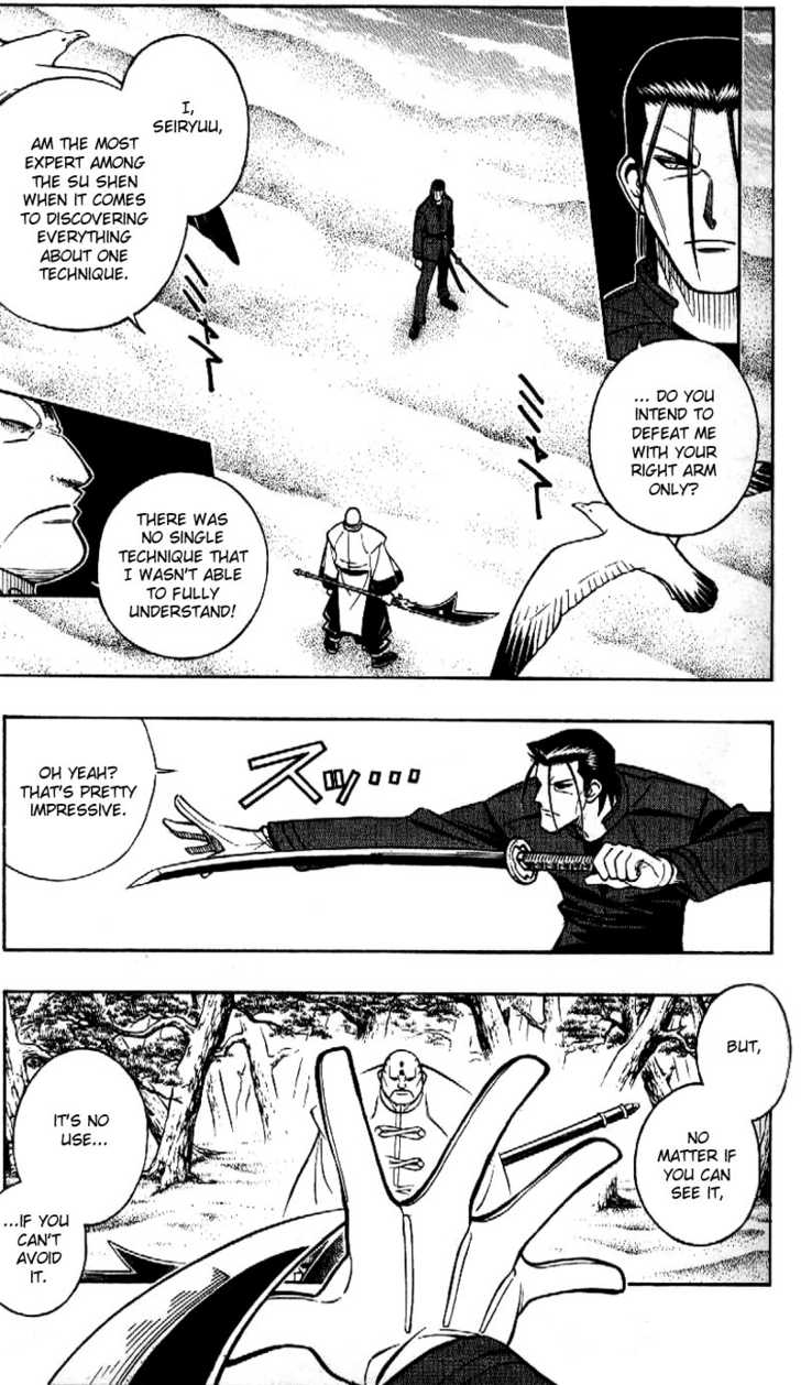 Read Rurouni Kenshin en Manga Online