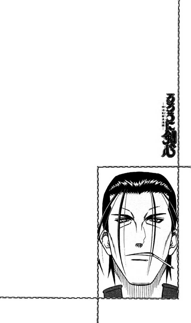 Read Rurouni Kenshin en Manga Online