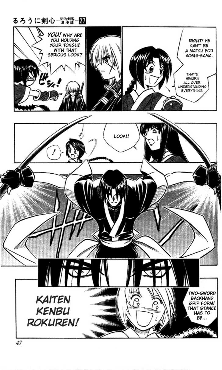 Read Rurouni Kenshin en Manga Online
