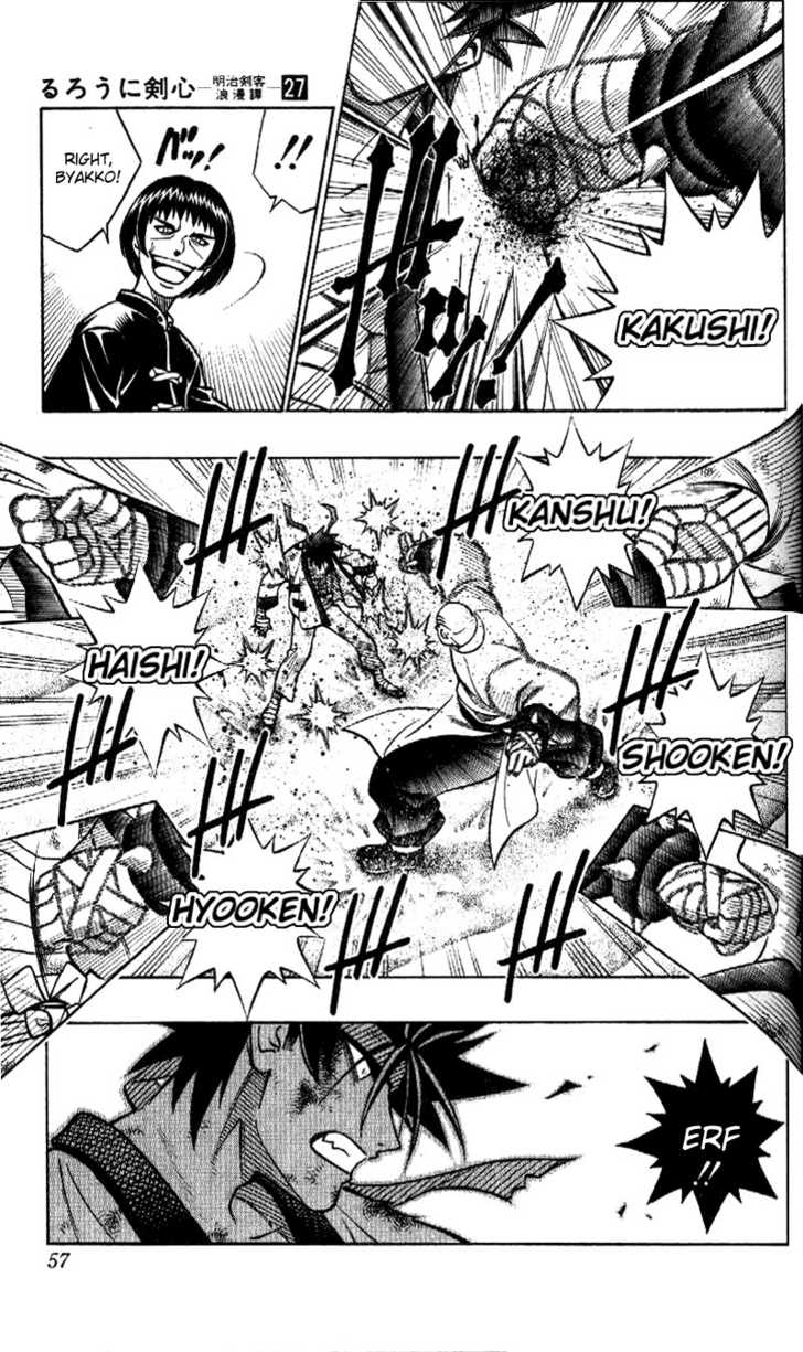 Read Rurouni Kenshin en Manga Online
