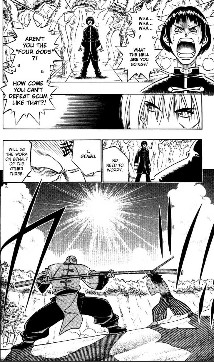 Read Rurouni Kenshin en Manga Online