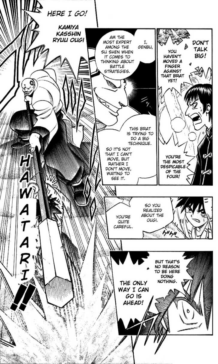Read Rurouni Kenshin en Manga Online