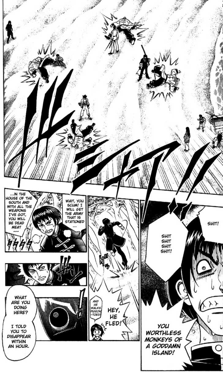 Read Rurouni Kenshin en Manga Online