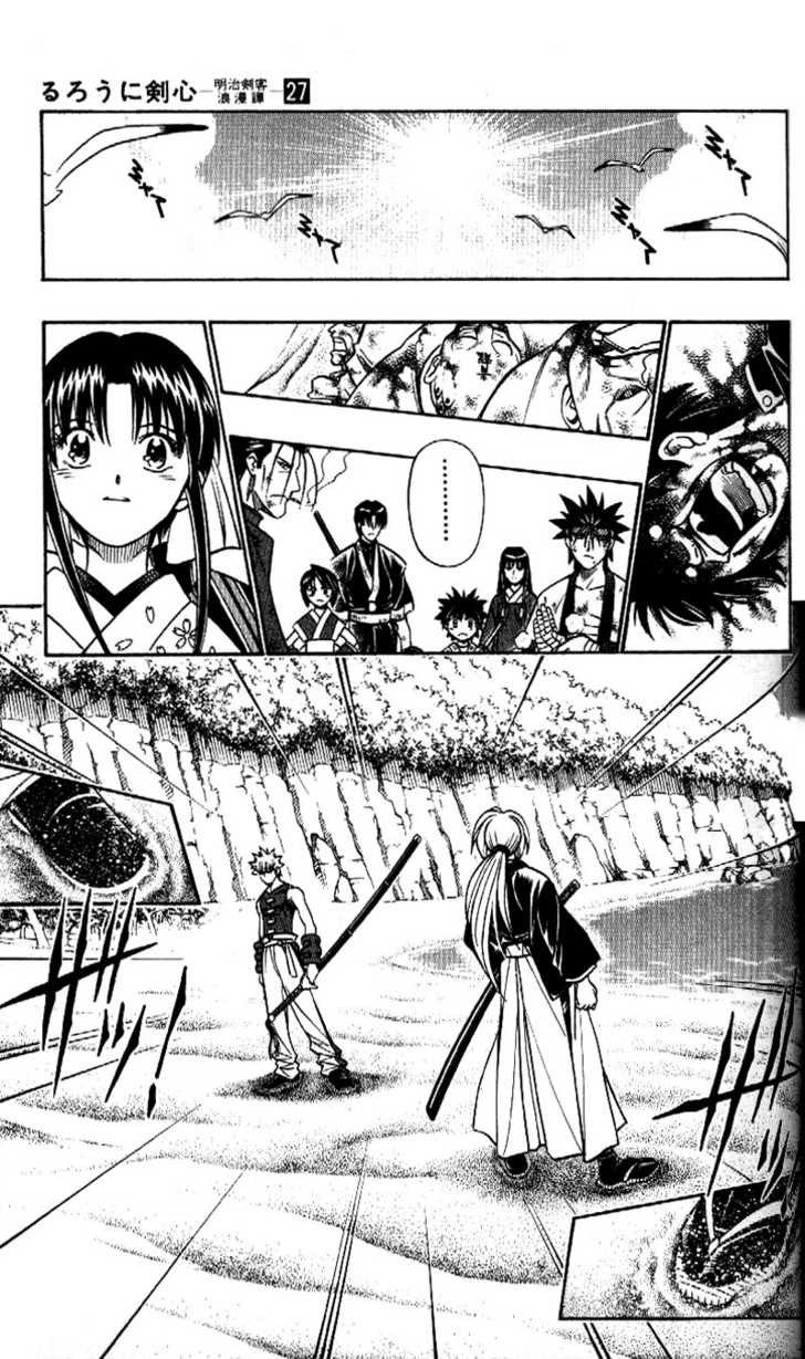 Read Rurouni Kenshin en Manga Online
