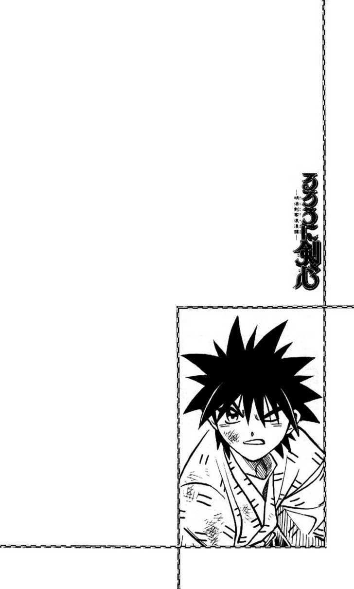 Read Rurouni Kenshin en Manga Online