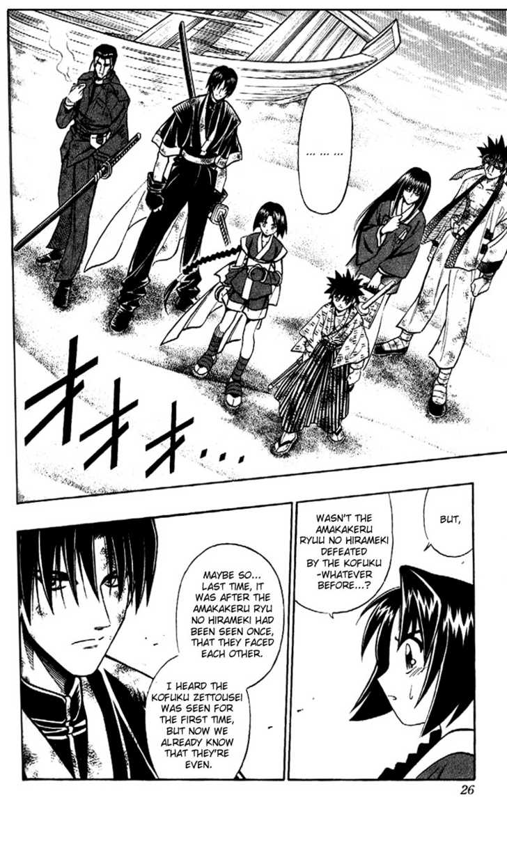 Read Rurouni Kenshin en Manga Online
