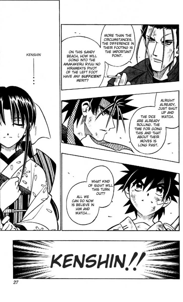 Read Rurouni Kenshin en Manga Online