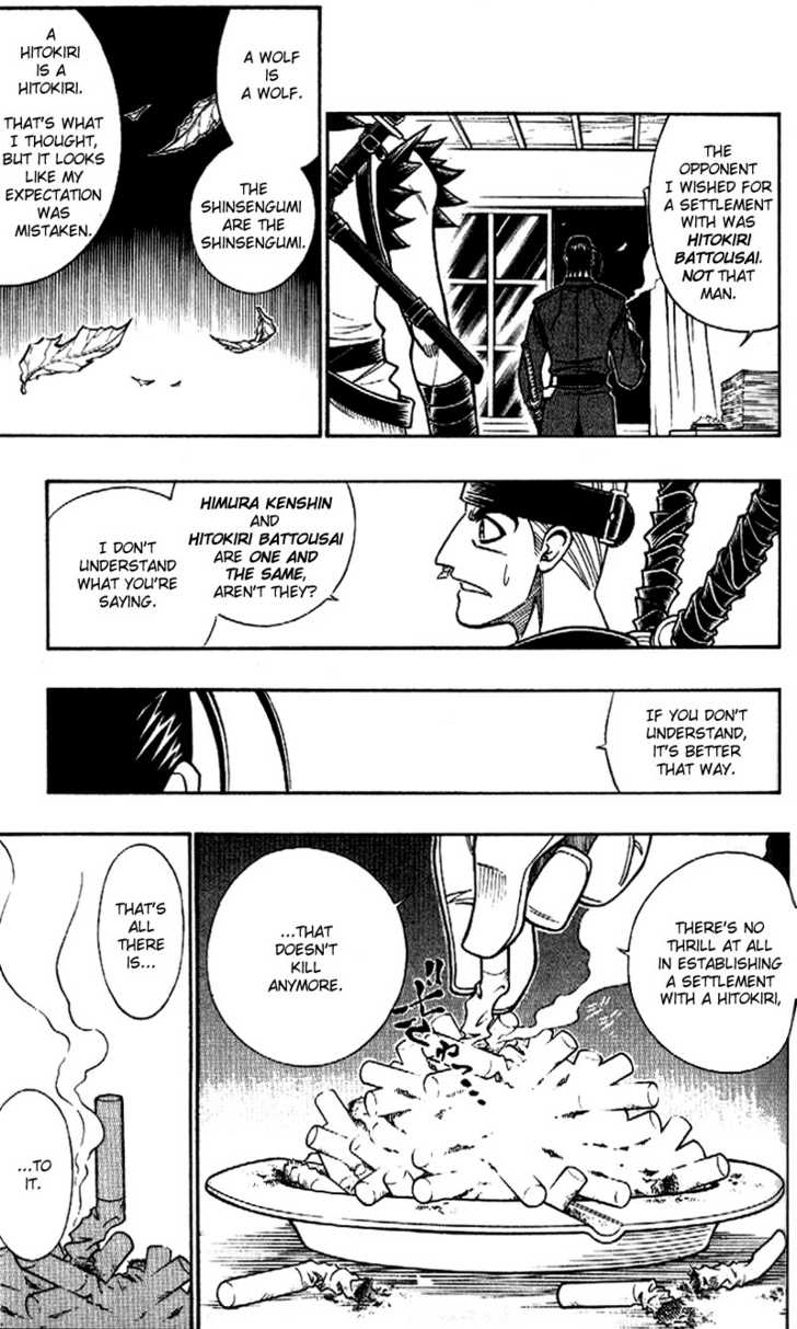 Read Rurouni Kenshin en Manga Online
