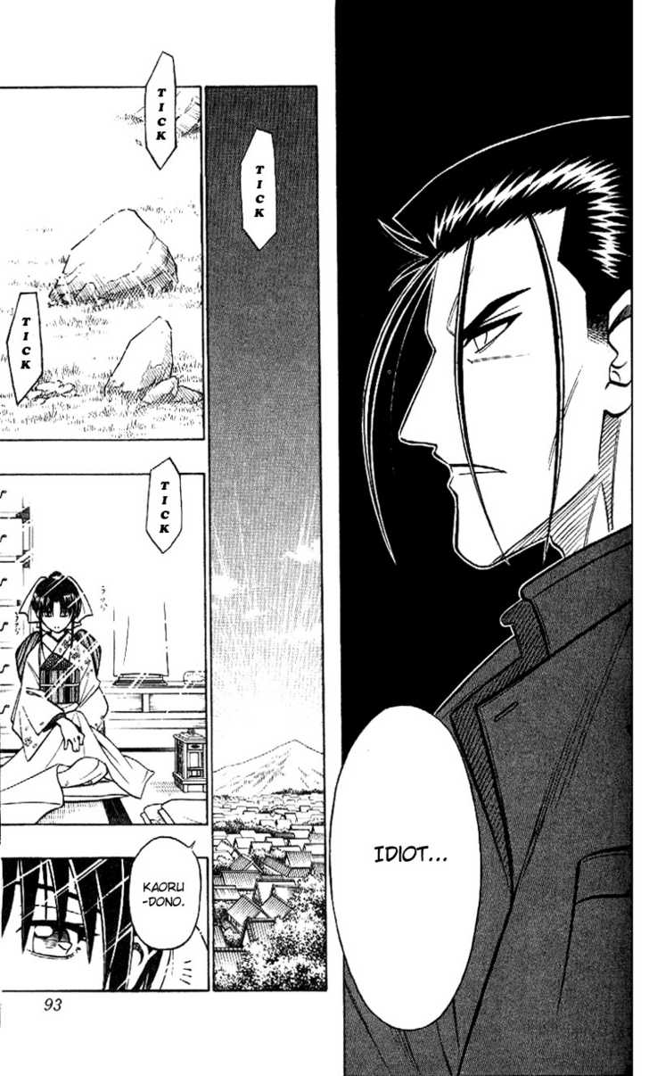Read Rurouni Kenshin en Manga Online