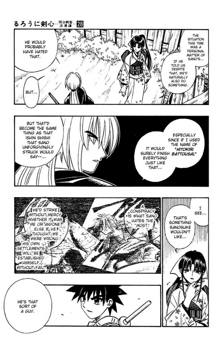 Read Rurouni Kenshin en Manga Online