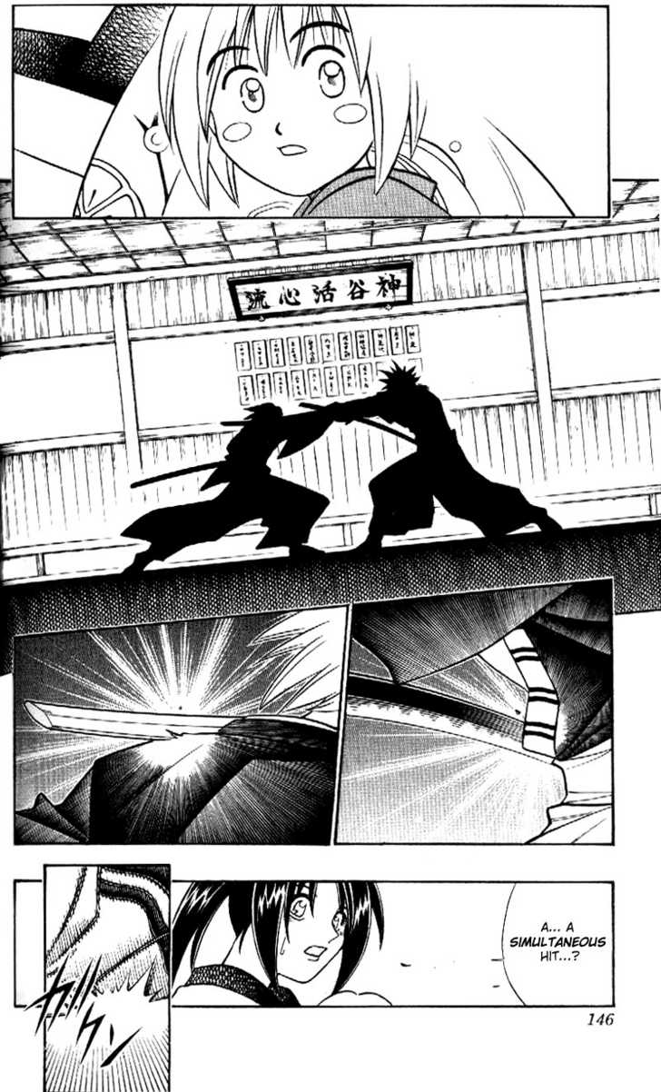 Read Rurouni Kenshin en Manga Online