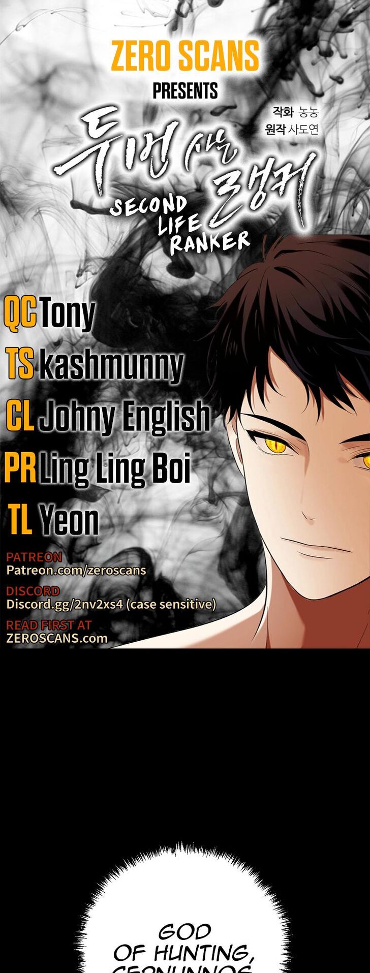 Read Second Life Ranker en Manga Online