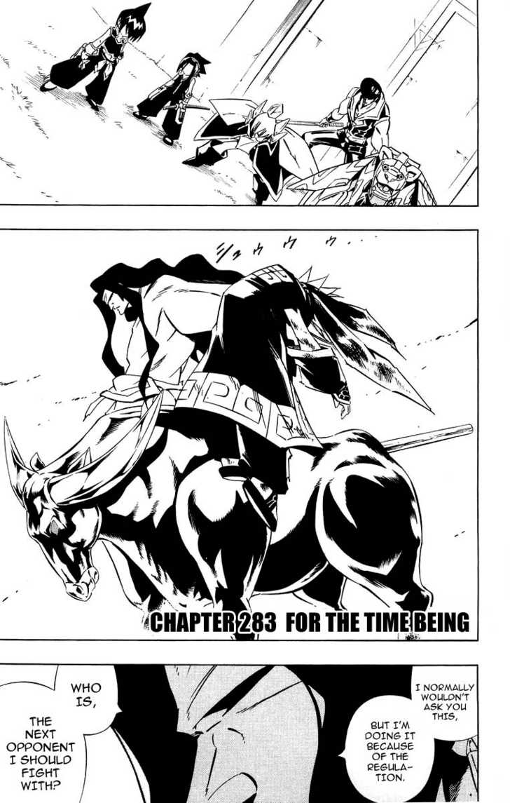 Read Shaman King en Manga Online