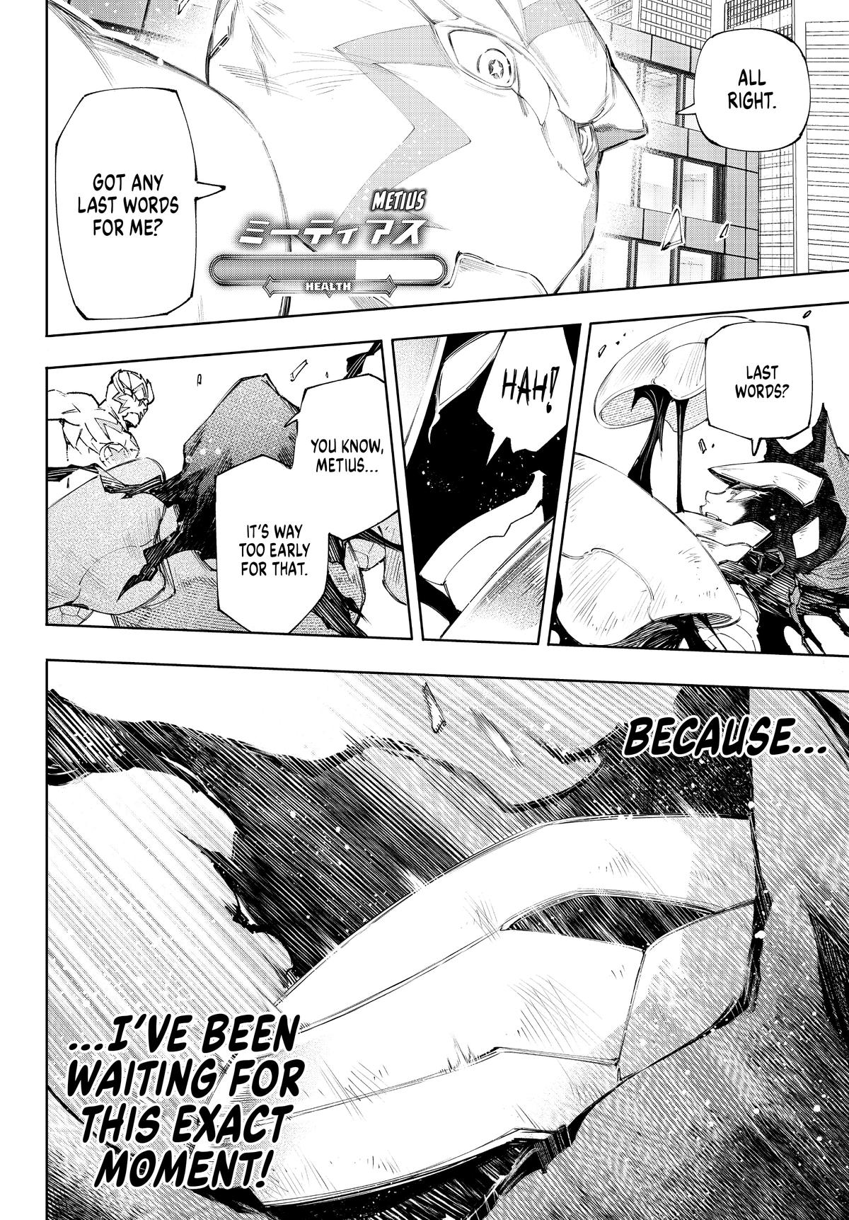 Read Shangri-La Frontier en Manga Online