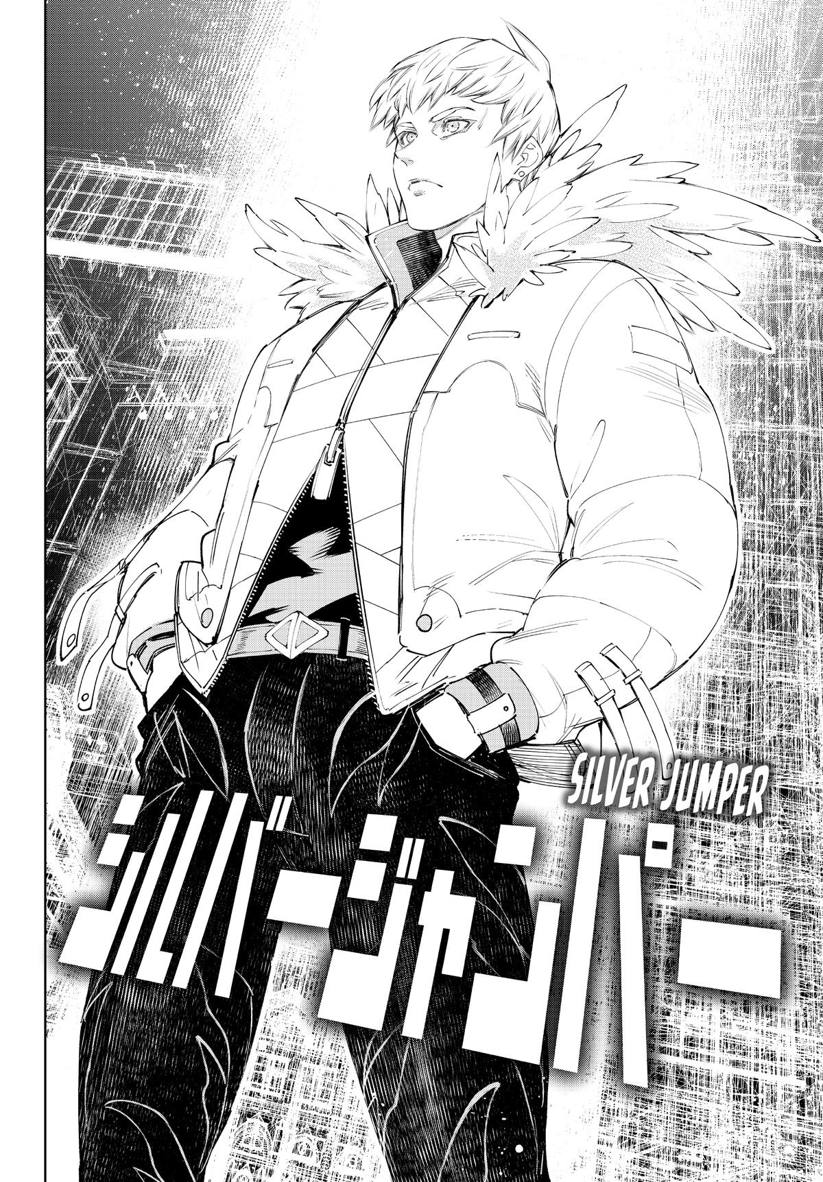Read Shangri-La Frontier en Manga Online