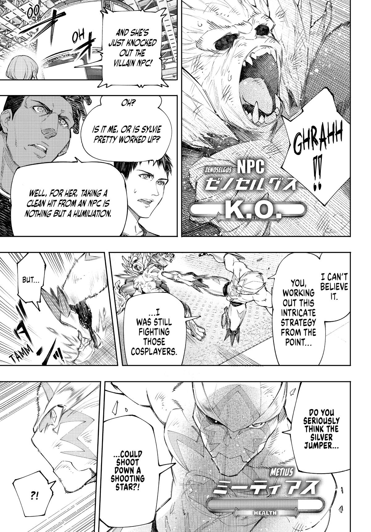 Read Shangri-La Frontier en Manga Online