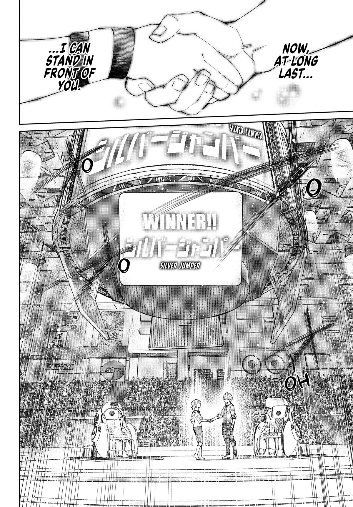 Read Shangri-La Frontier en Manga Online