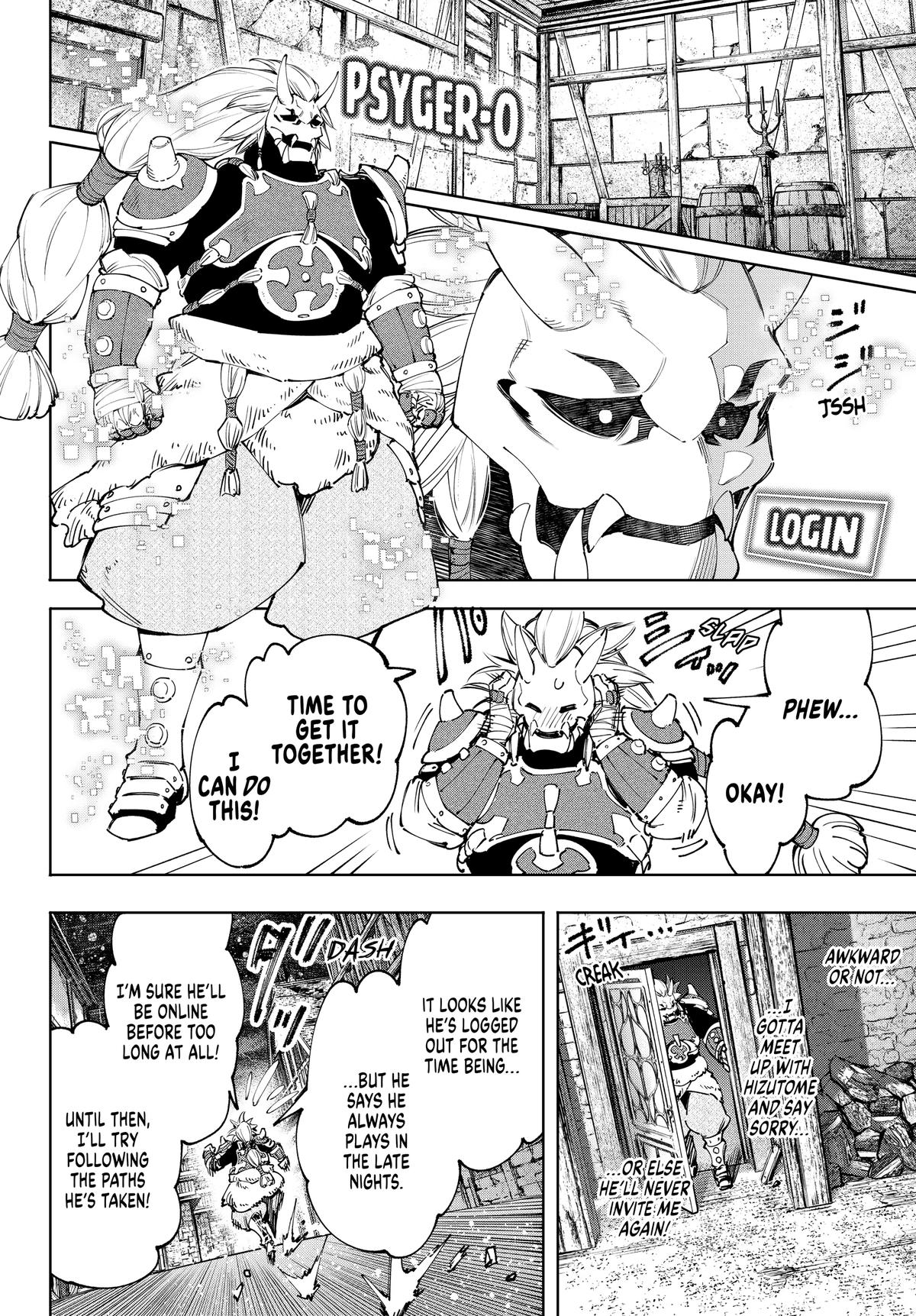 Read Shangri-La Frontier en Manga Online
