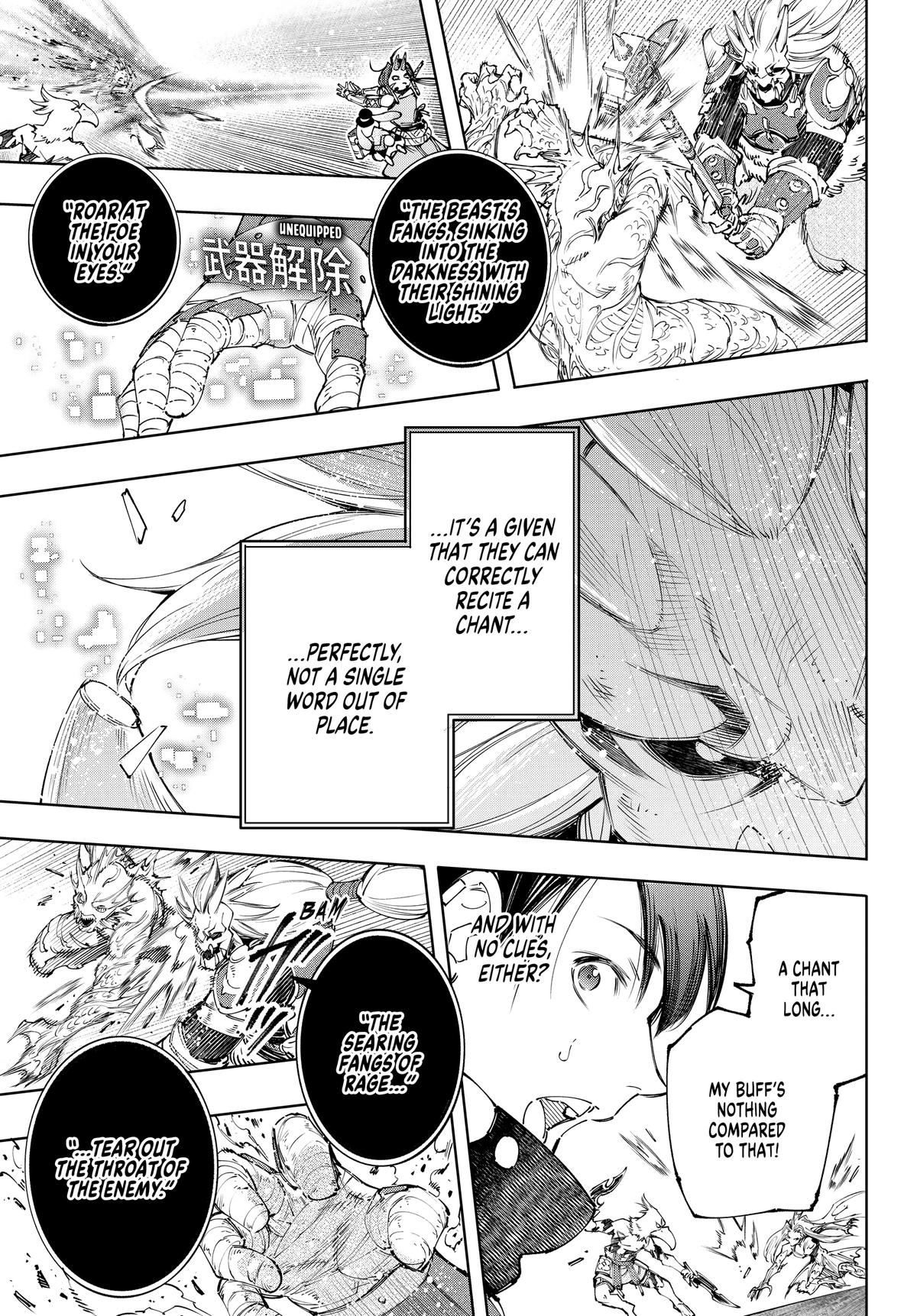 Read Shangri-La Frontier en Manga Online